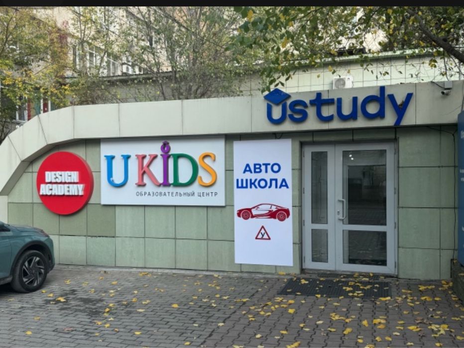 Подготовка  специалистов, Промбез,ПТМ,БиОТ