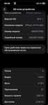 Iphone 14pro max 256gb