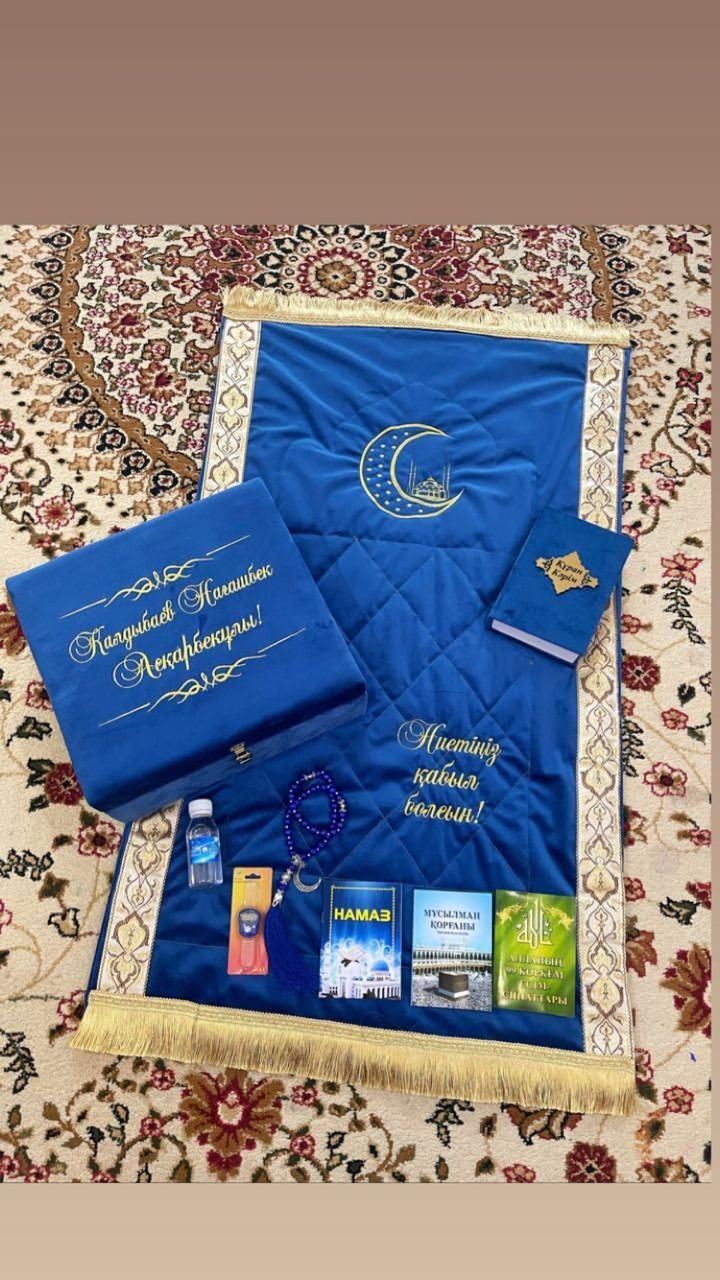 Жайнамаз | подарок мусульманский на Рамадан