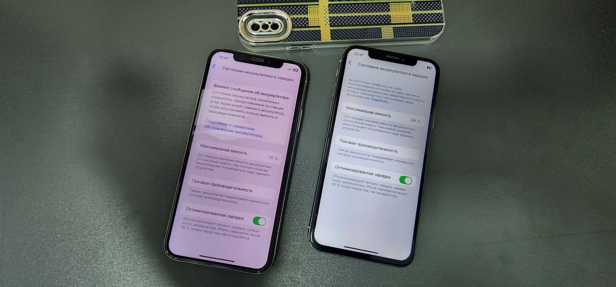 Iphone X White Ideal Batareka 100% Bazface  nu zor