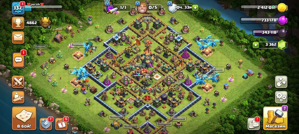 Продам аккаунт Clash of Clans 16 и 17 тх