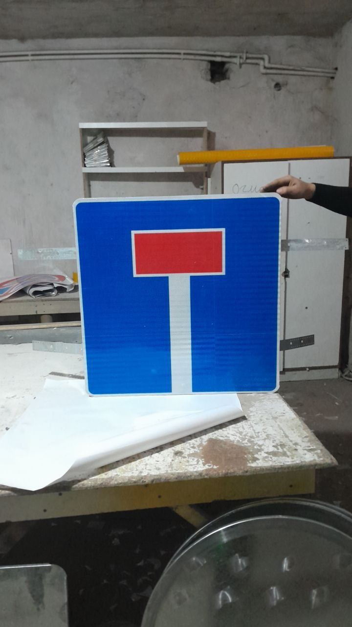 Дорожный знак 280.000