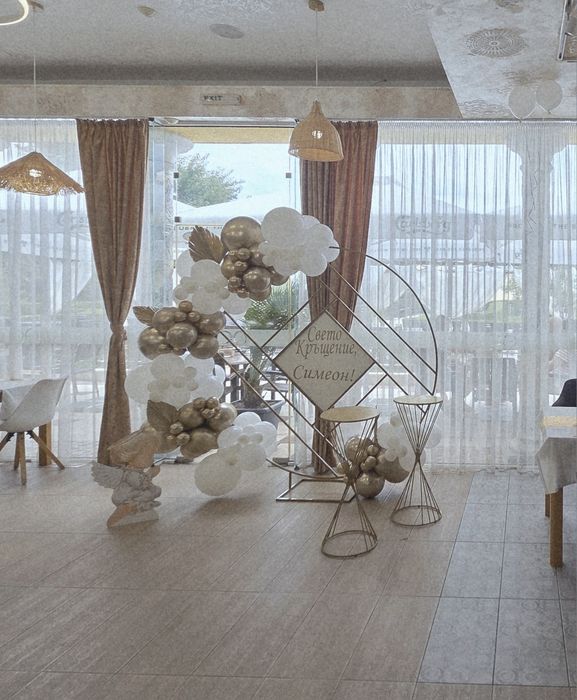 Украса за всеки ваш повод