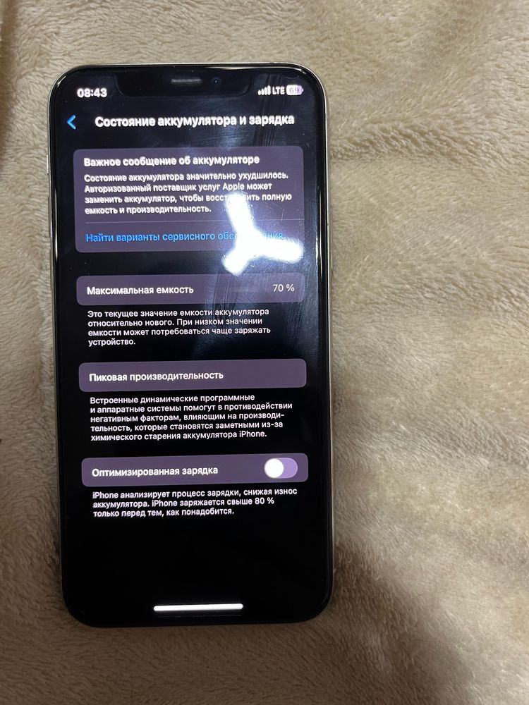 Айфон 11 про iOS18