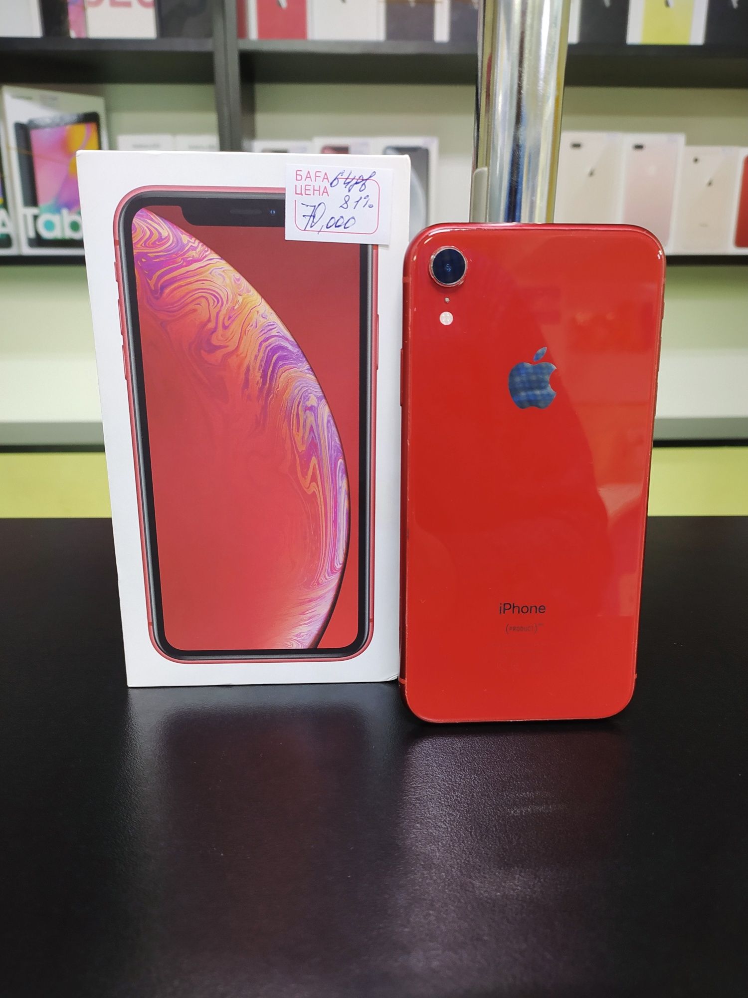 Apple iPhone XR 64gb Kaspi Red