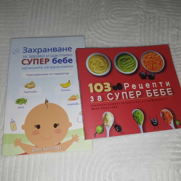 Комплект Захранване