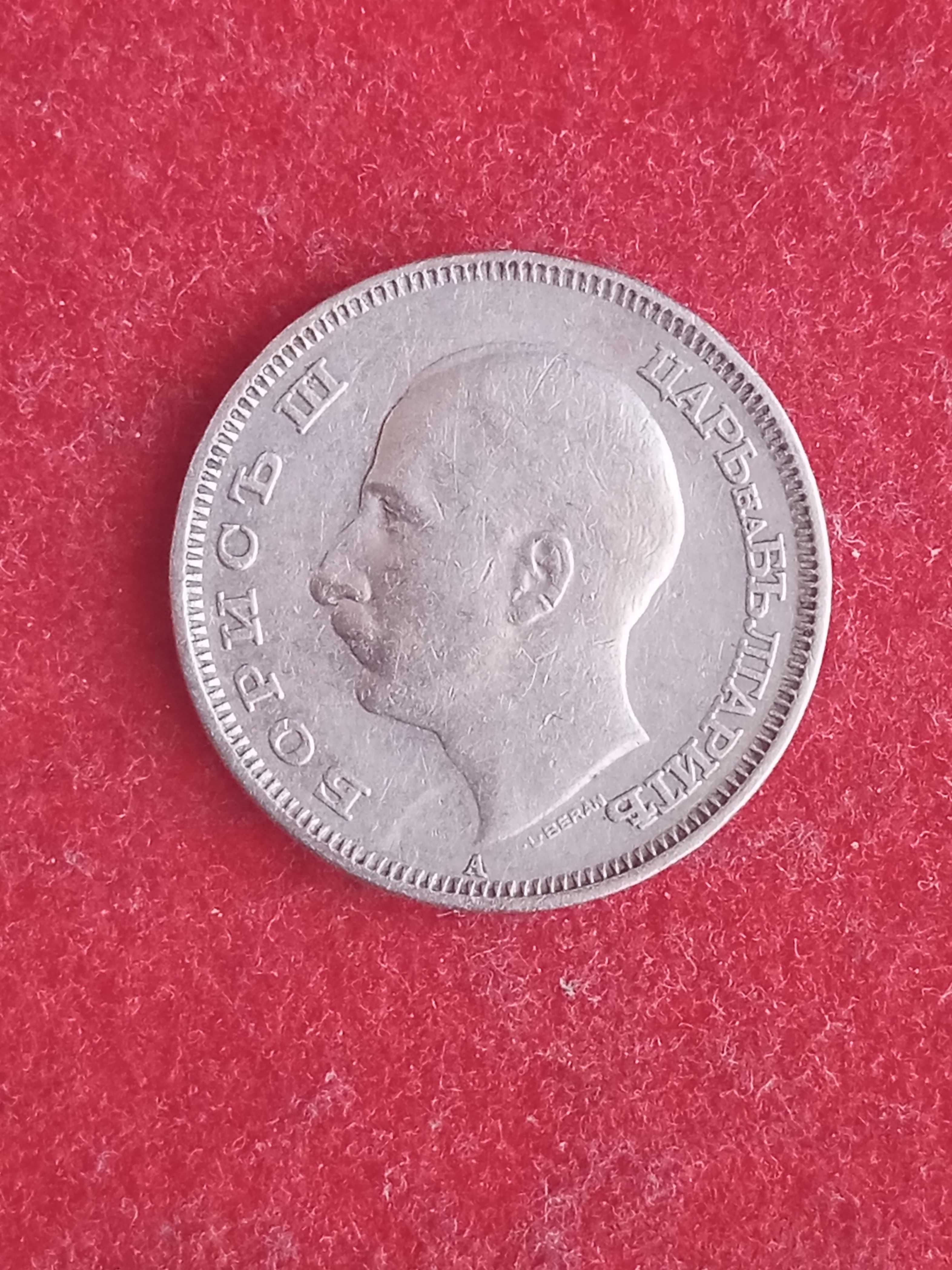 20 лева 1940 г. България.