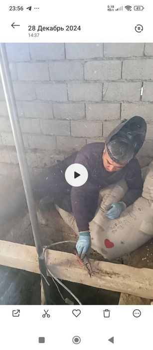 Suv chqaramiz erostidan kachalka