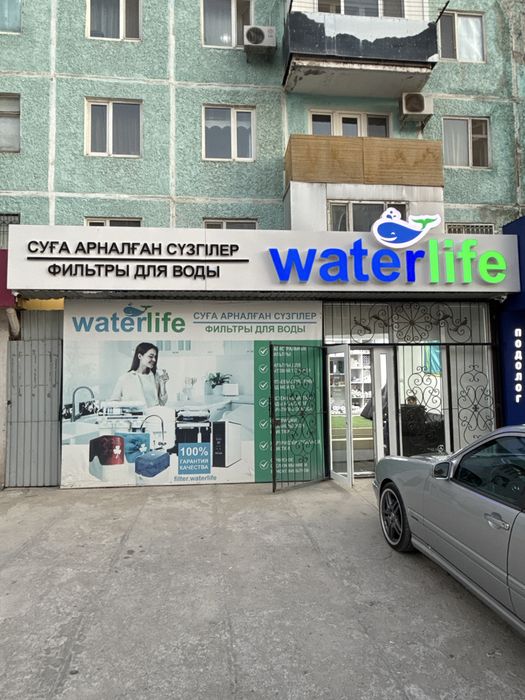 Фильтр для воды ремонт и обслуживания любой сложности