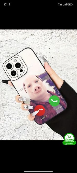 Чехол. На айфон 15