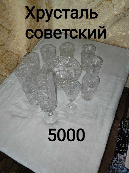 Кухонные наборы, посуда.