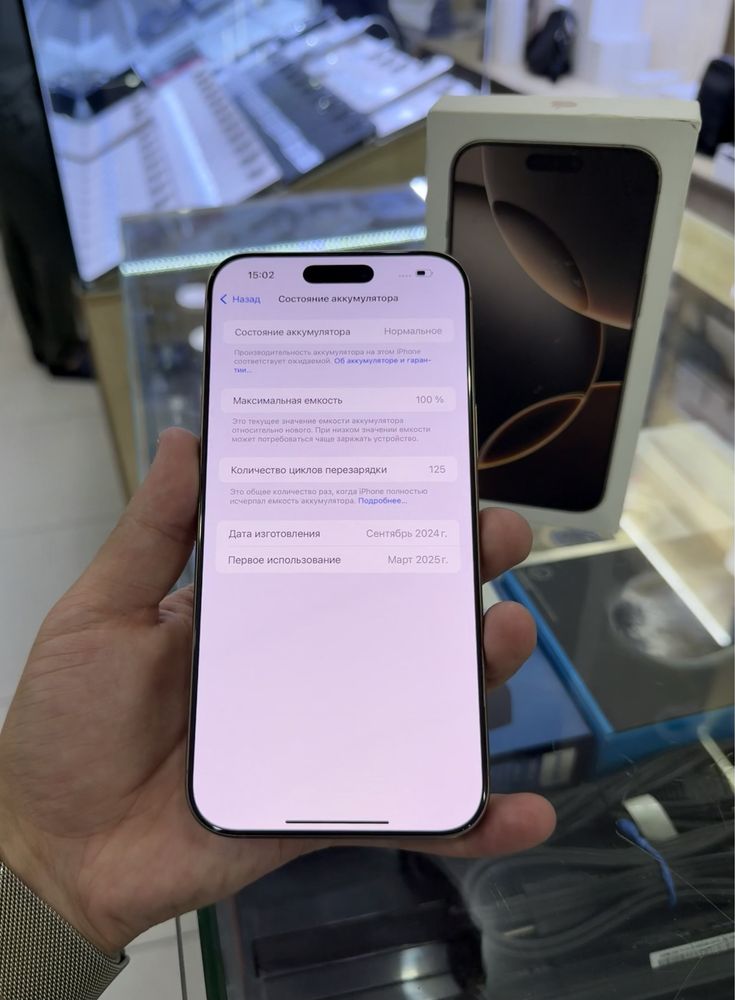 Iphone 16pro Max 1170$