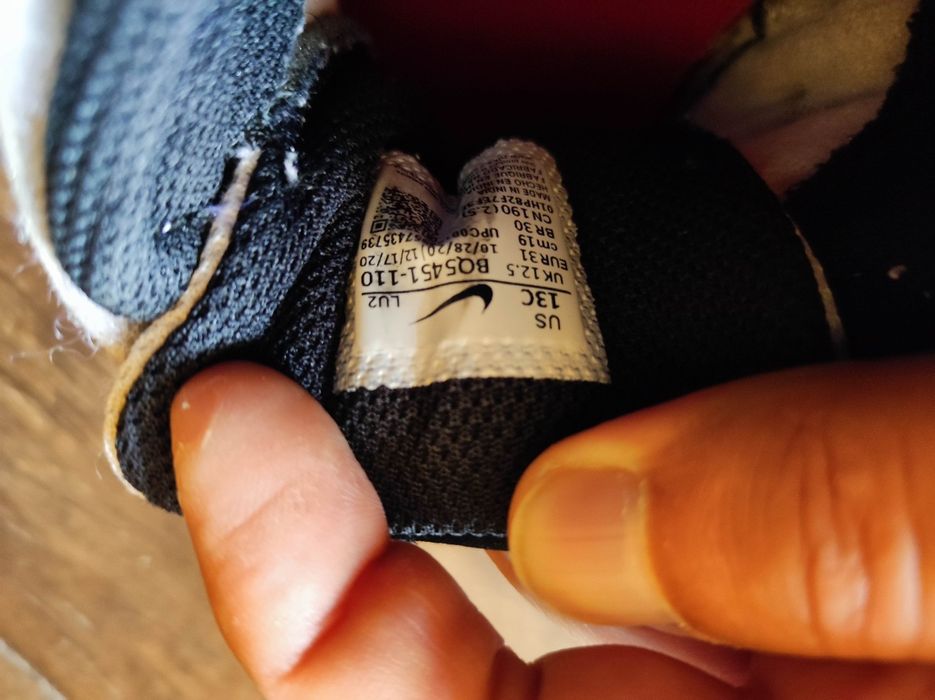 Детски маратонки Nike