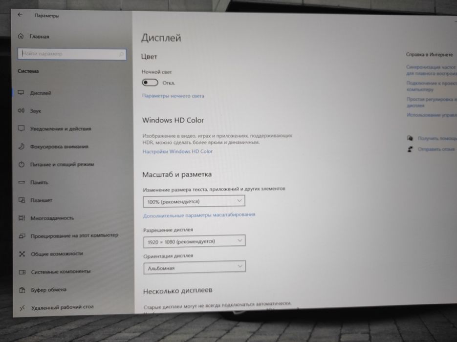 Kampyuter Srochna sotiladi
