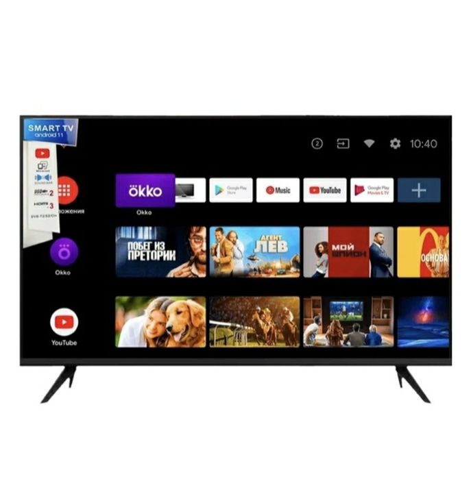 Телевизор SMART-новый