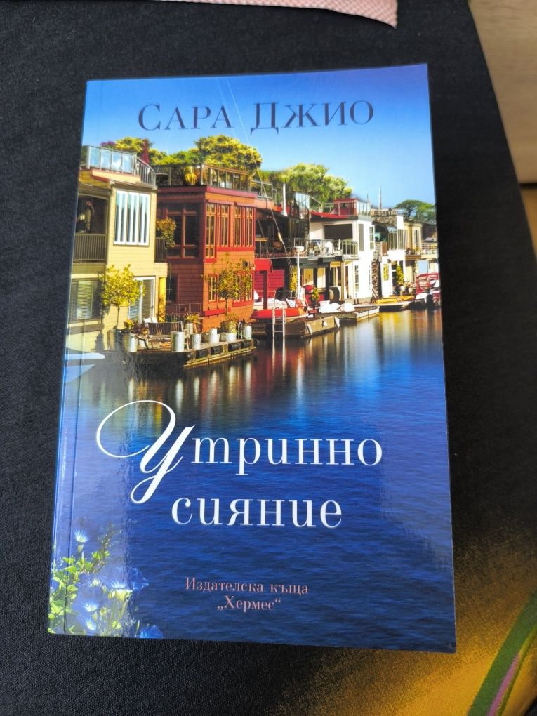 Продавам нови книги - 50% намаление от коричната цена