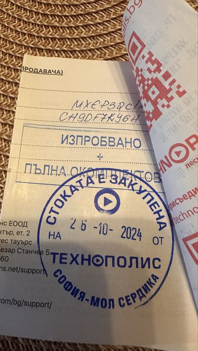 Смарт часовник Apple Watch SE2 V3.GPS, Aluminium, 44 mm,