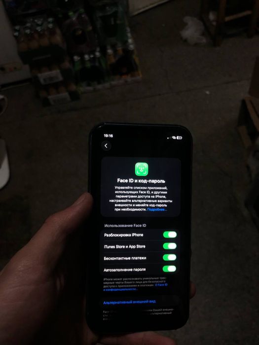 Iphone 11 srochna sotiladi