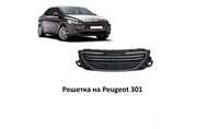 Решетка радиатора на Пежо 301 / Peugeot 301