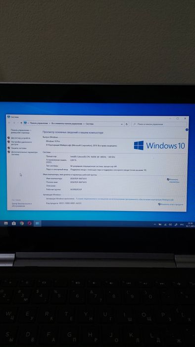 Срочно продаётся ноутбук