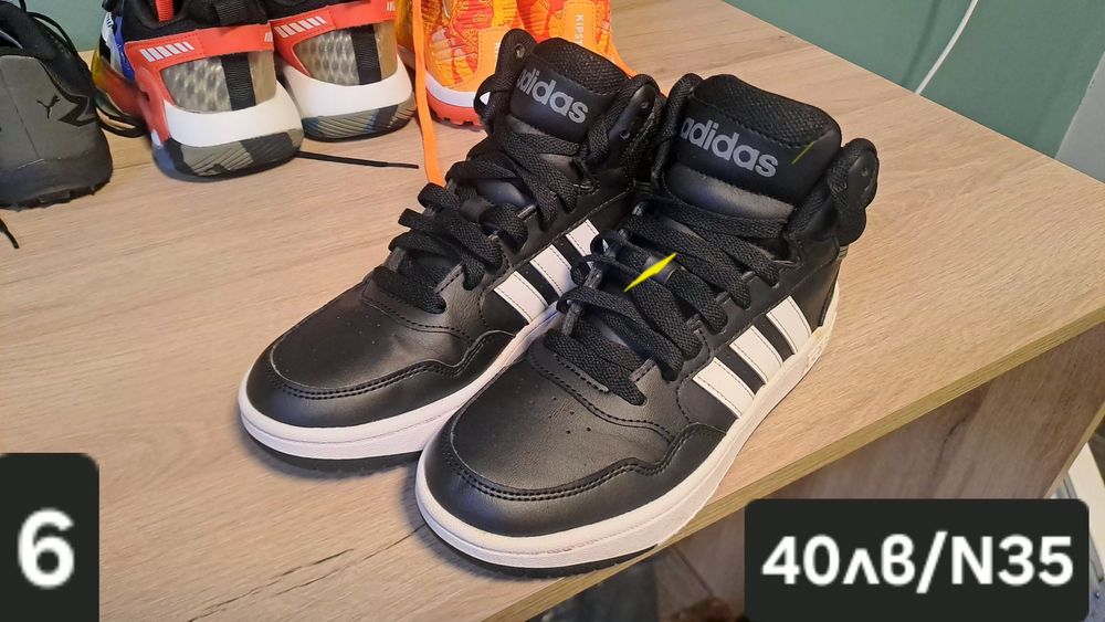 Детски обувки различни размери