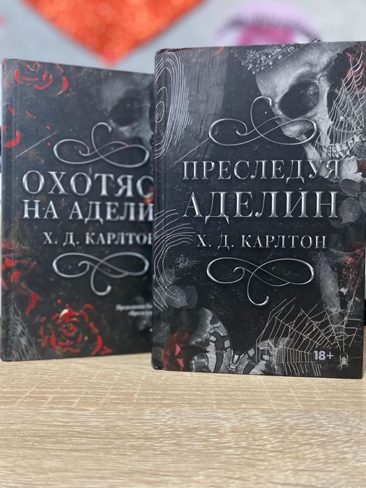 Новые супер интересные книги