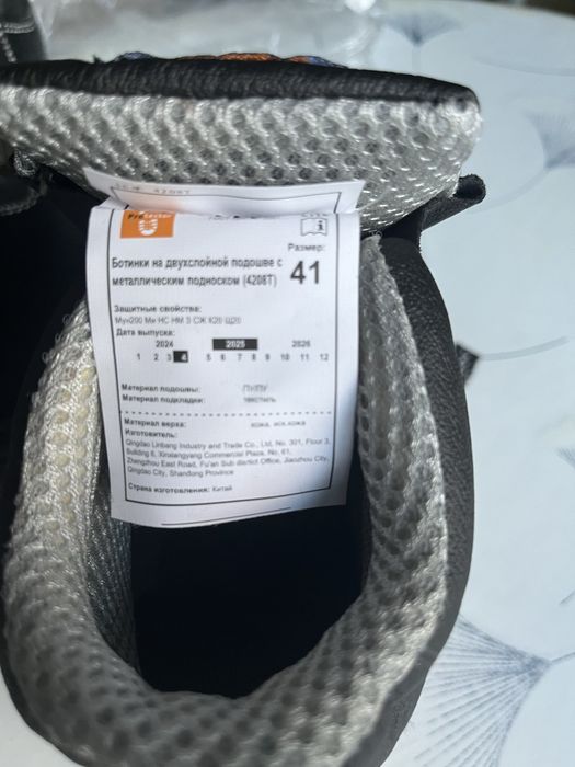 Сапоги рабочие,новые и ботинки.