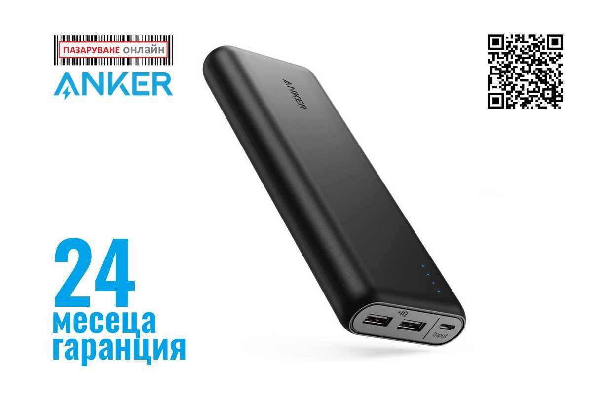 Anker PowerCore 20100 mAh външна USB батерия с Power IQ(A1271012)