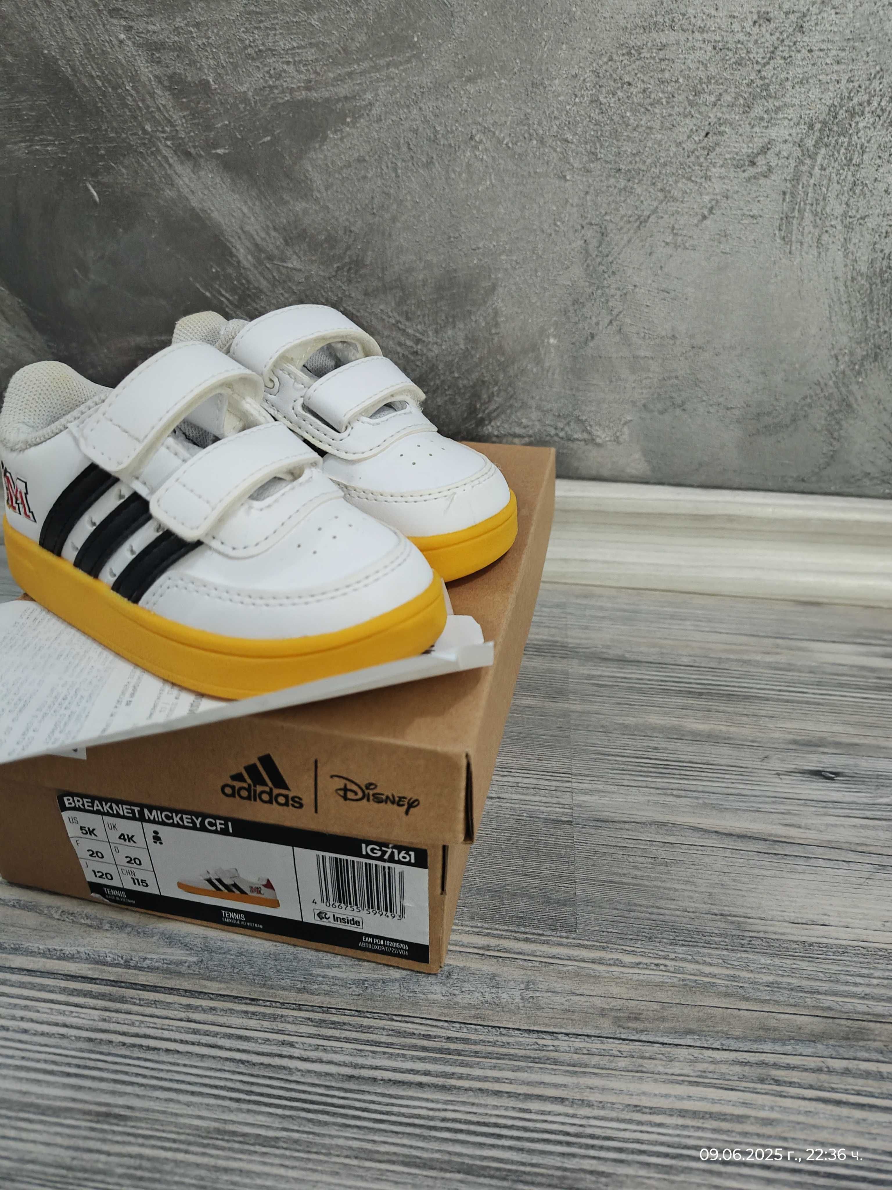 Детски обувки Adidas,Nike,Puma,Converse,Vulladi