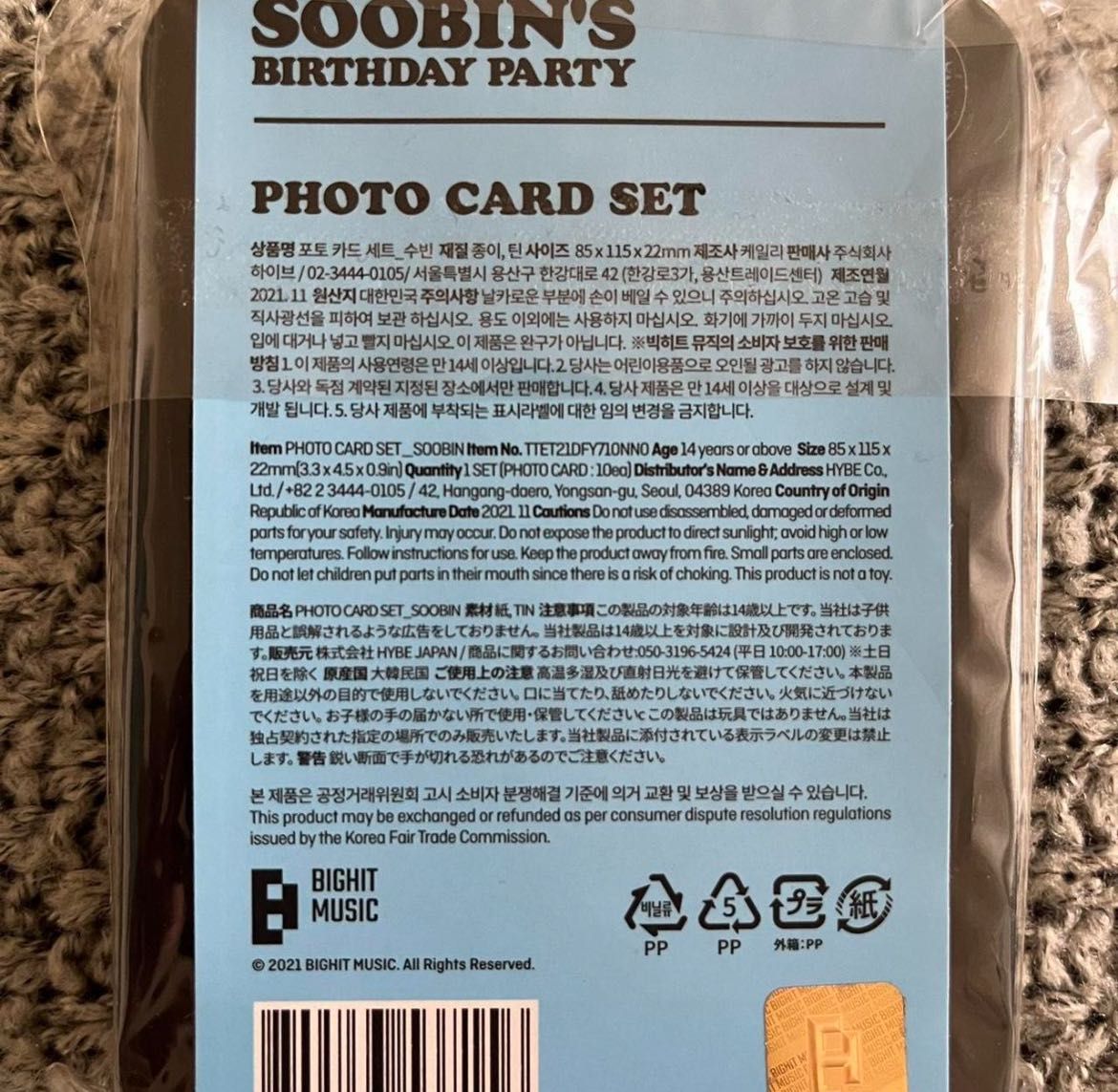 TXT Soobin birthday set photocards tin картички kpop