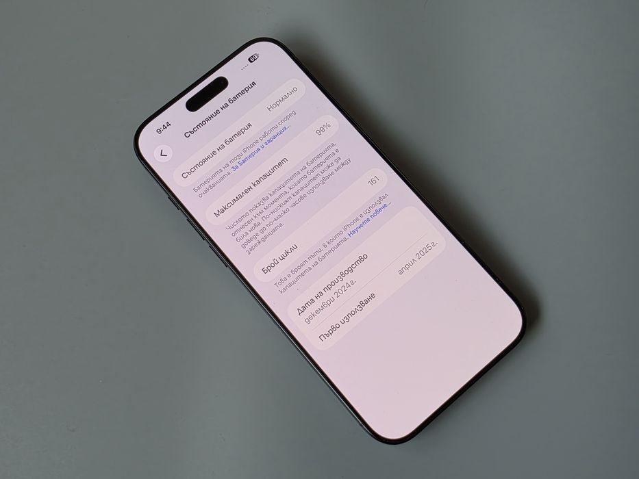 IPhone 16 Pro Max 256gb