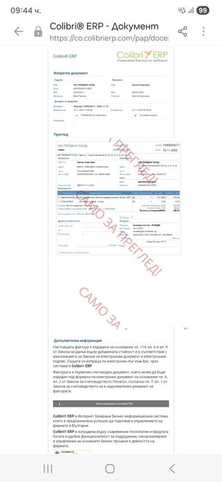 Отливки от Amouage honour  for woman