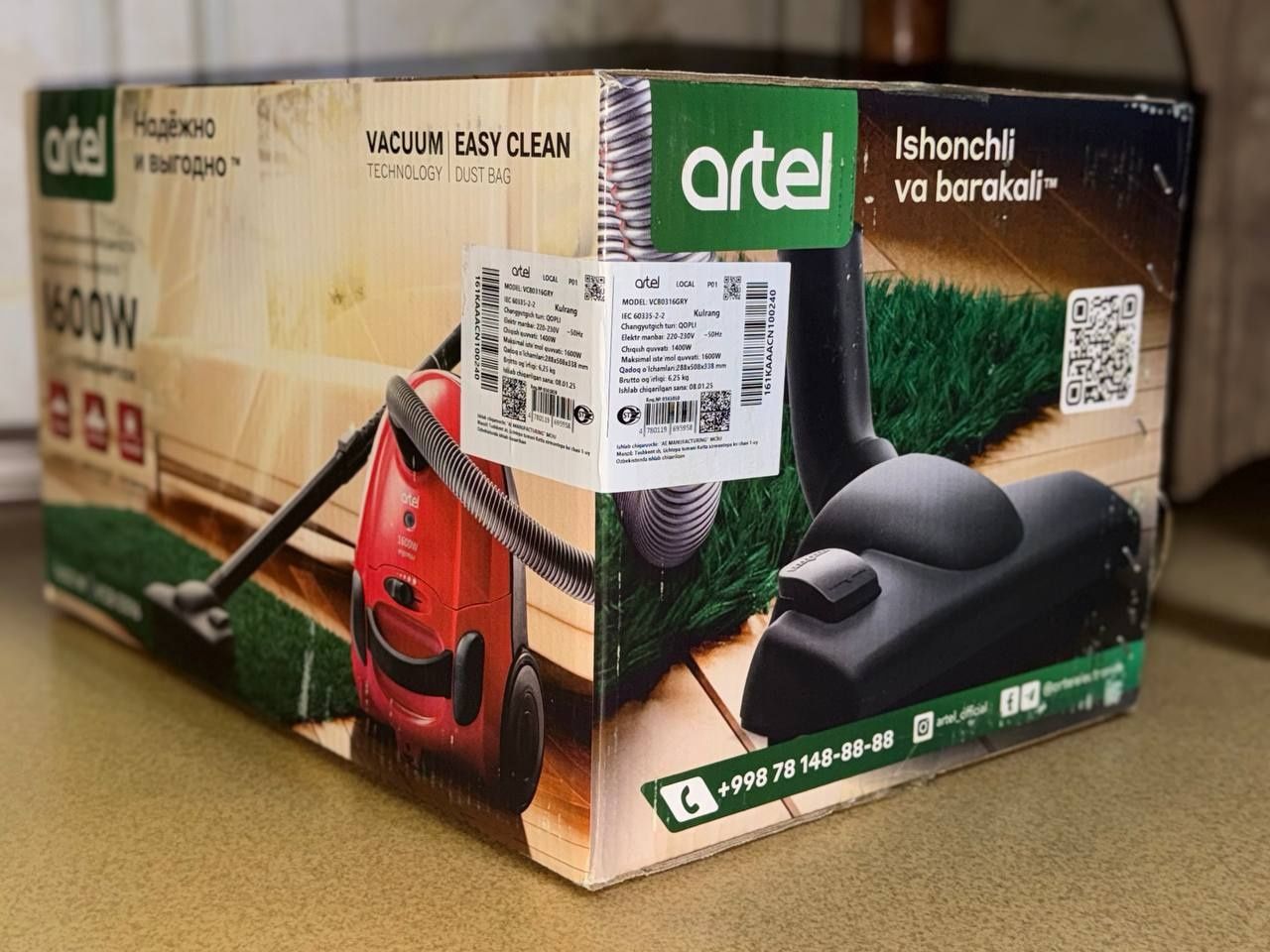 Пылесос Artel 1600W