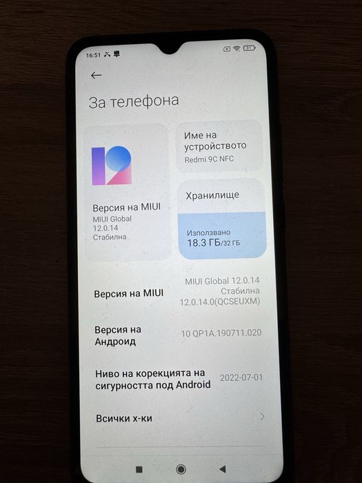 Xiaomi Redmi 9C NFC 32GB 2GB RAM