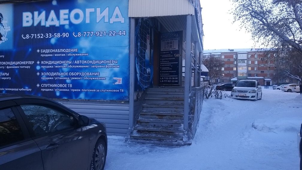 Продам помещение, в центре города