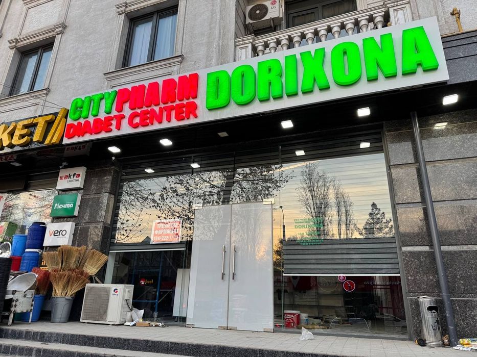 Наружная реклама.   Tashqi reklama. Banner.