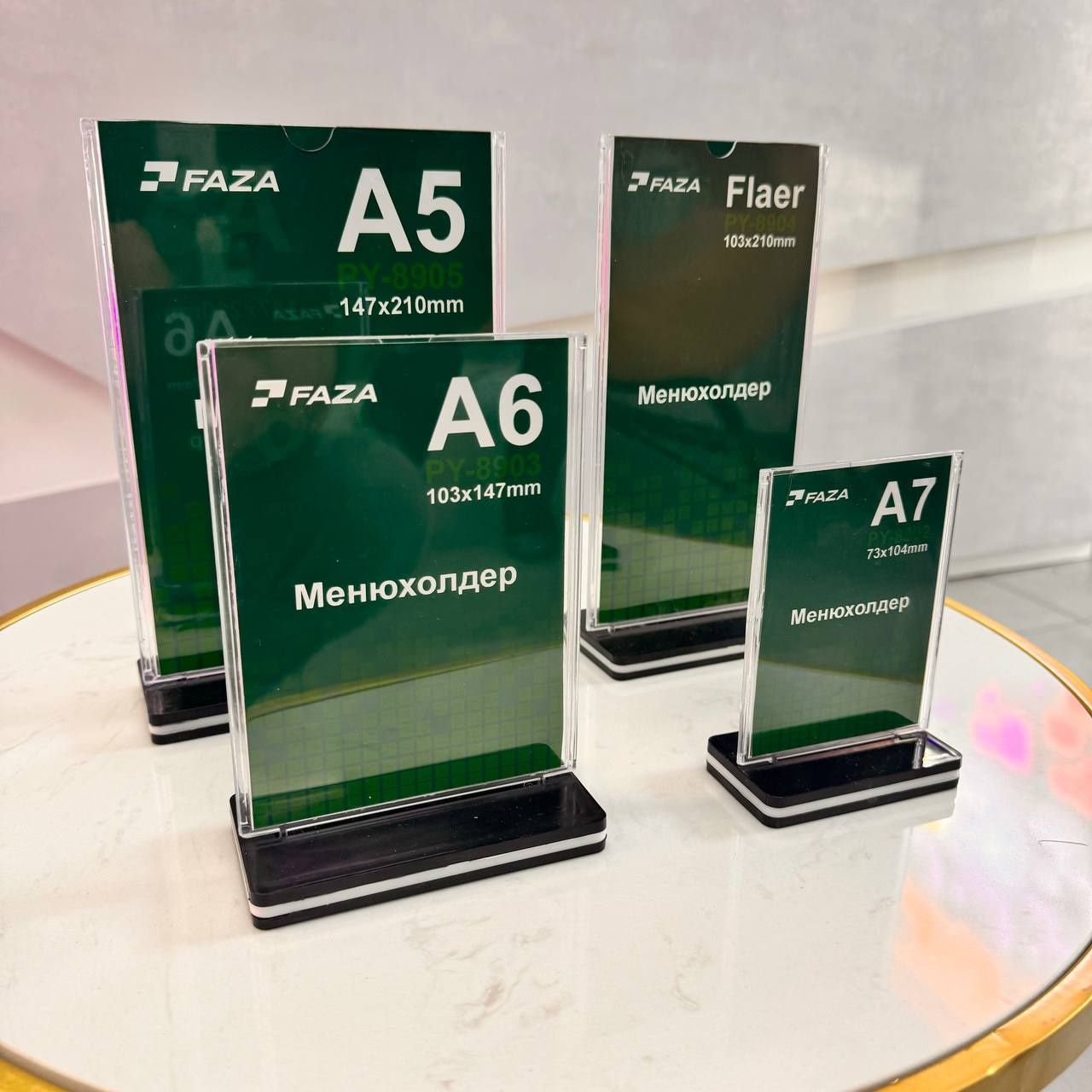 Менюхолдеры 
А4 формат
А3 формат
А6 формат
А5 форм