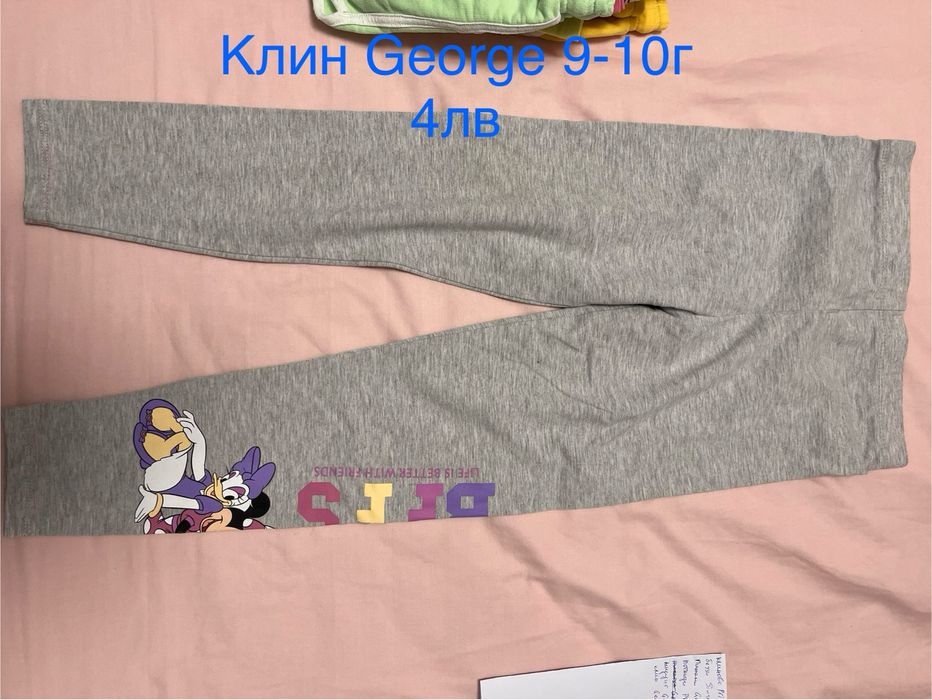 Пижами, клинове, потници, анцузи за момиче Primark George