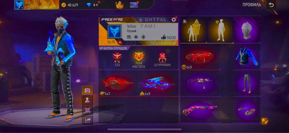 фф аккаунт привязка Вк