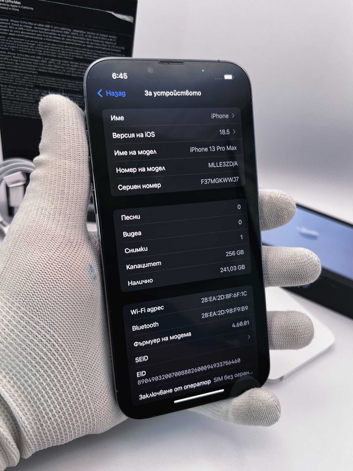 iPhone 13 PRO MAX, 256GB, Blue, 100% батерия, КАТО НОВ, 1г. ГАРАНЦИЯ!