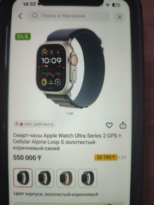 продаю apple watch ultra serias 2