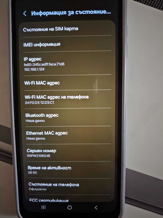 Samsung  A 14 128 GB