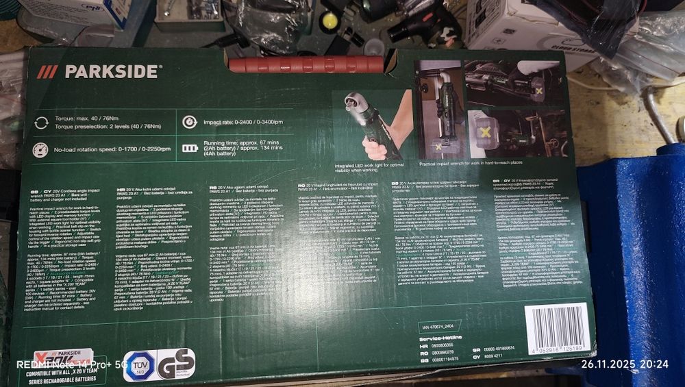 Акумулаторна трисчотка Parkside