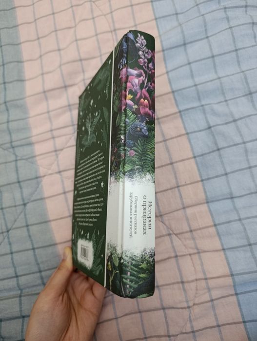 Классика мистики/ оригинал / книга на подарок