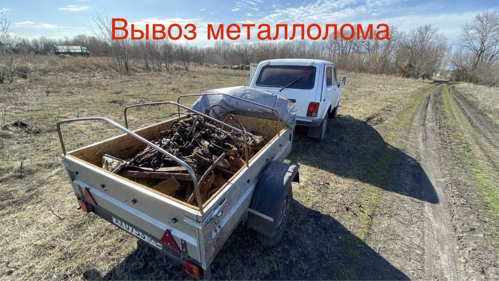 Вывоз металлолома, строительного мусора