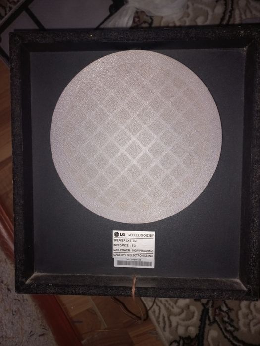 LG Дамашний ва Музикалний.