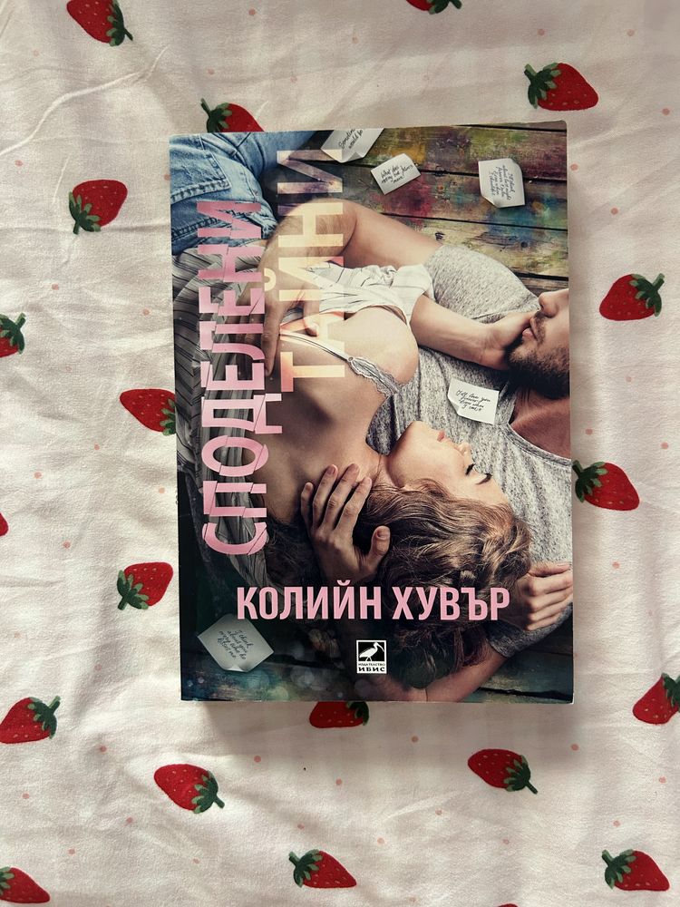 Романтични книги