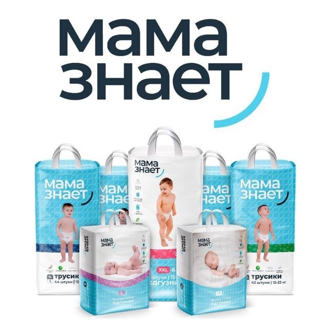 Мама Знает подгузники трусики. Бесплатная доставка по городу