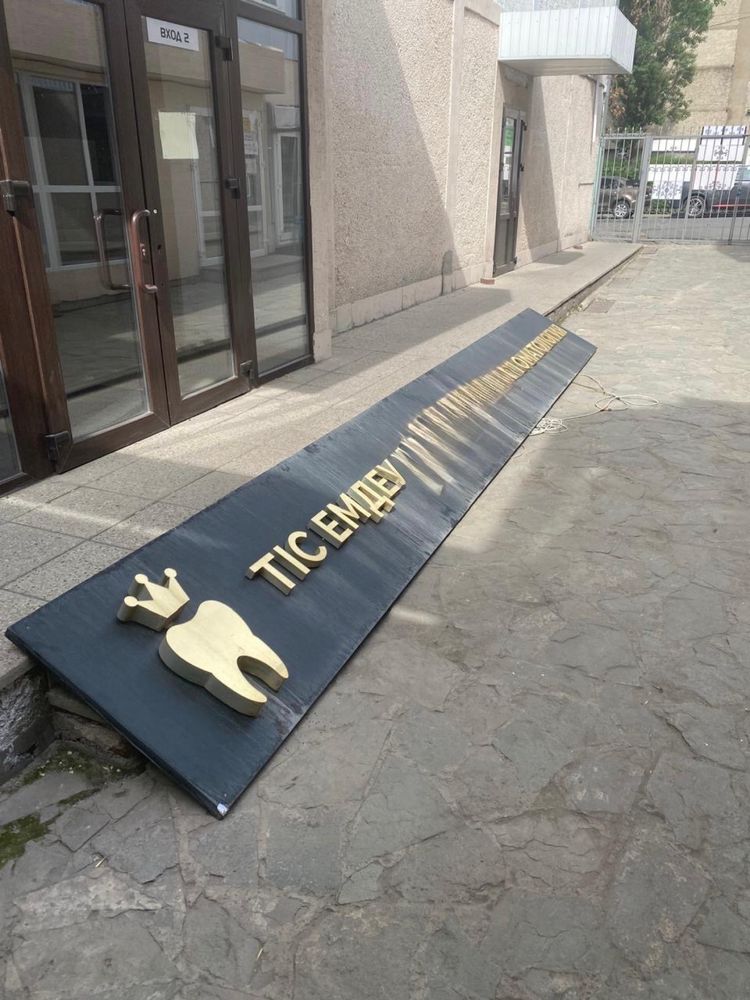 рекламная вывеска с подсветкой