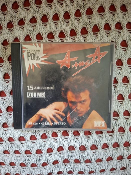 Диски по 500 тенге